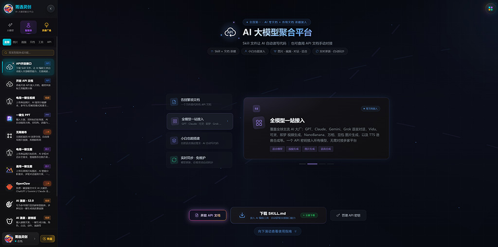 AI短剧与多帧动漫生成案例